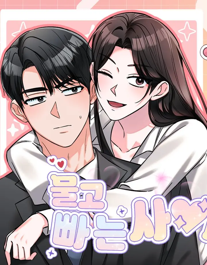 『18+』Cắn Mút Không Rời