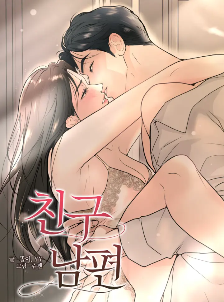 〖18+〗- Chồng Của Bạn Tôi