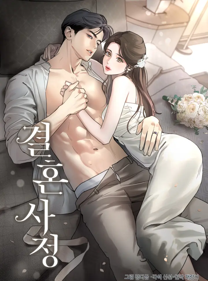 [18+] Chuyện Kết Hôn