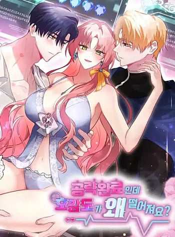 [18+] Đã Chinh Phục Xong Rồi, Nhưng Sao Độ Thiện C