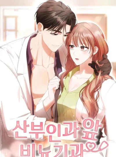 [ 18+ ] Khoa Tiết Niệu Trước Khoa Sản Phụ