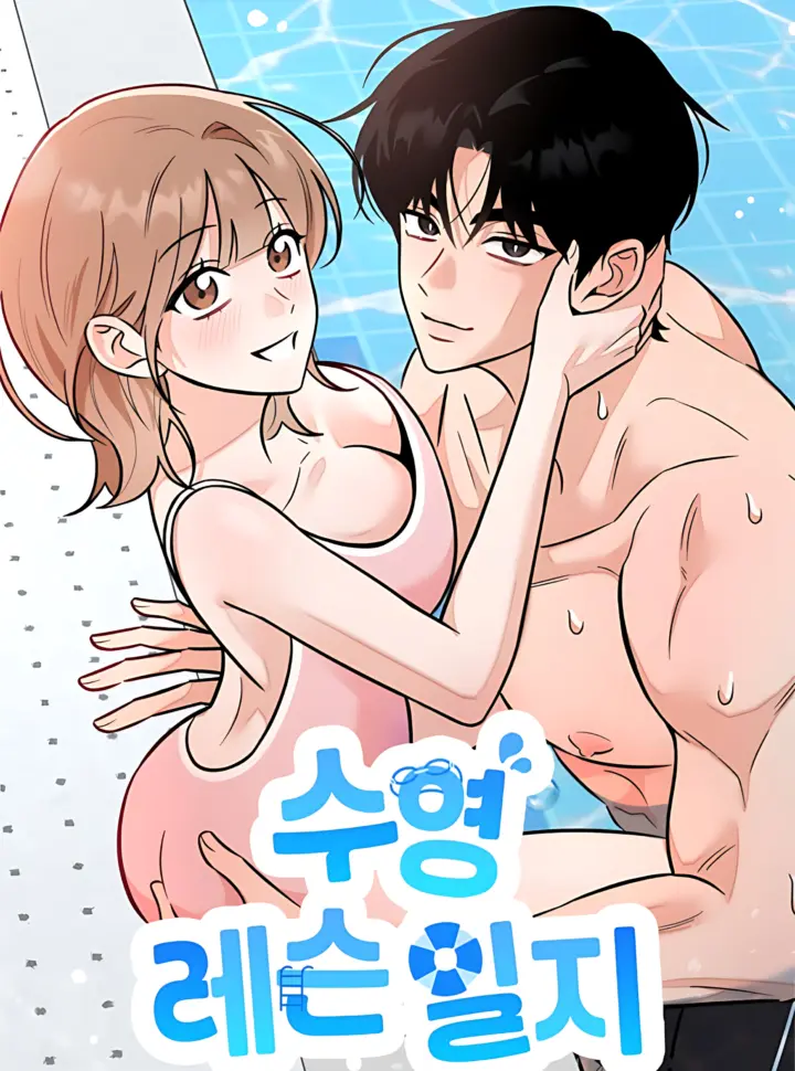 〖18+〗- Nhật Ký Học Bơi