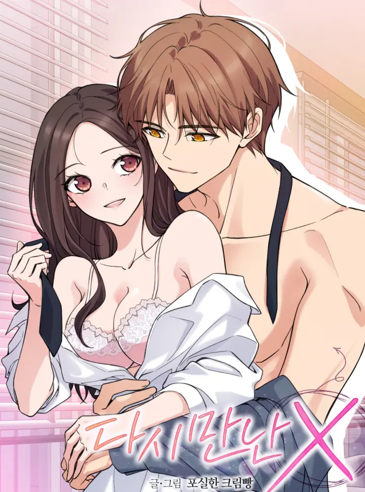 [18+] Quay Lại Với Người Yêu Cũ