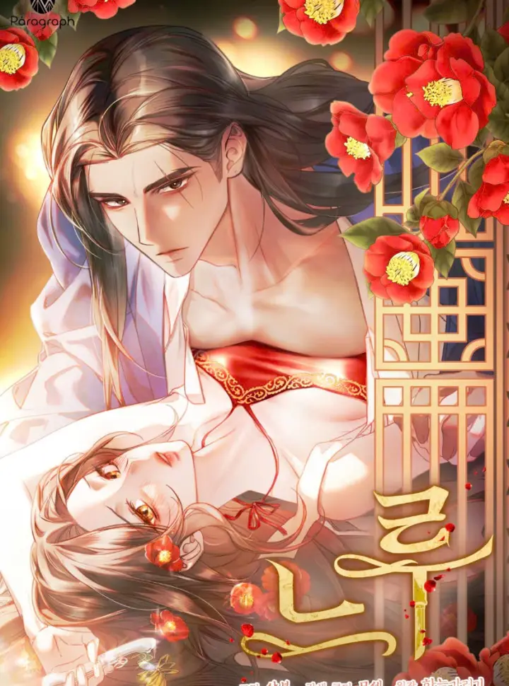 [Không Che] [18+] Chậm Rãi Yêu Nhau