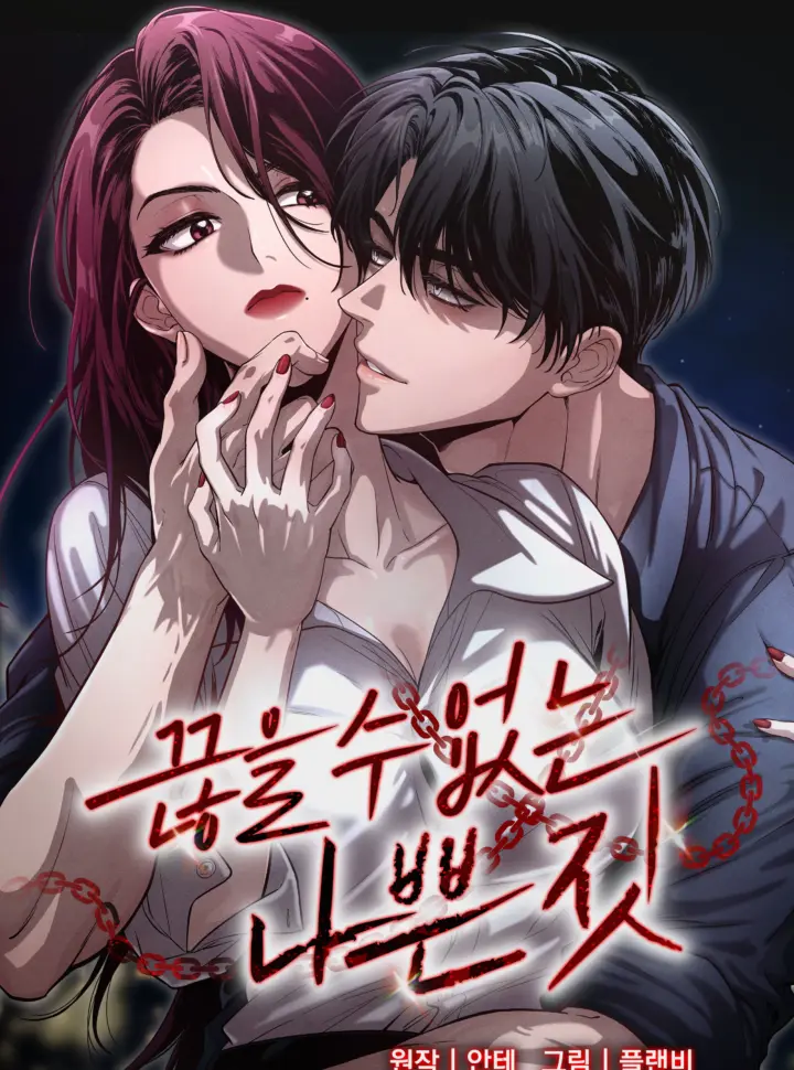 [Không Che] [18+] Điều Tồi Tệ Mãi Không Dứt