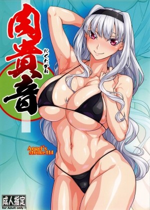 Angel’s Stroke 114 Thick Takane (The Idolm@Ster)