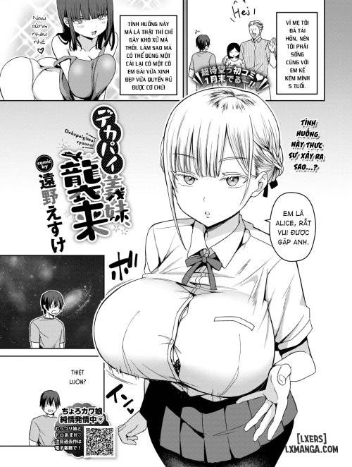 Big Tits Sister’s Attack