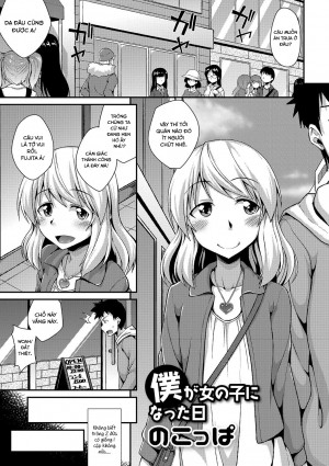 Boku Ga Onnanoko Ni Natta Hi