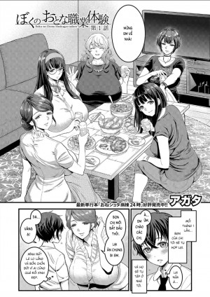 Boku No Otona Shokugyo-Taiken