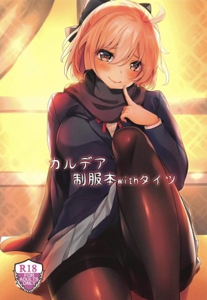 Chaldea Seifuku Bon With Tights (Fate/Grand Order)