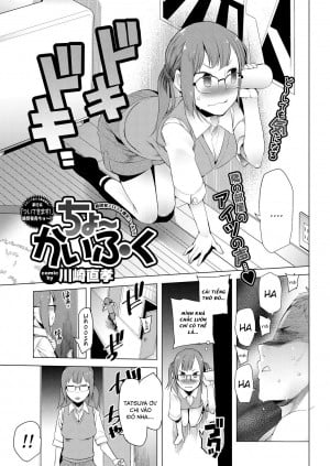 Cho-Kaifuku Fast Recovery