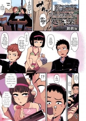 Cool Na Anoko No Shohouyaku 