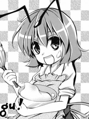 Doki Doki Yuu X Rigu (Touhou Project)