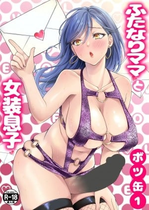 Futanari Mama To Josou Musuko