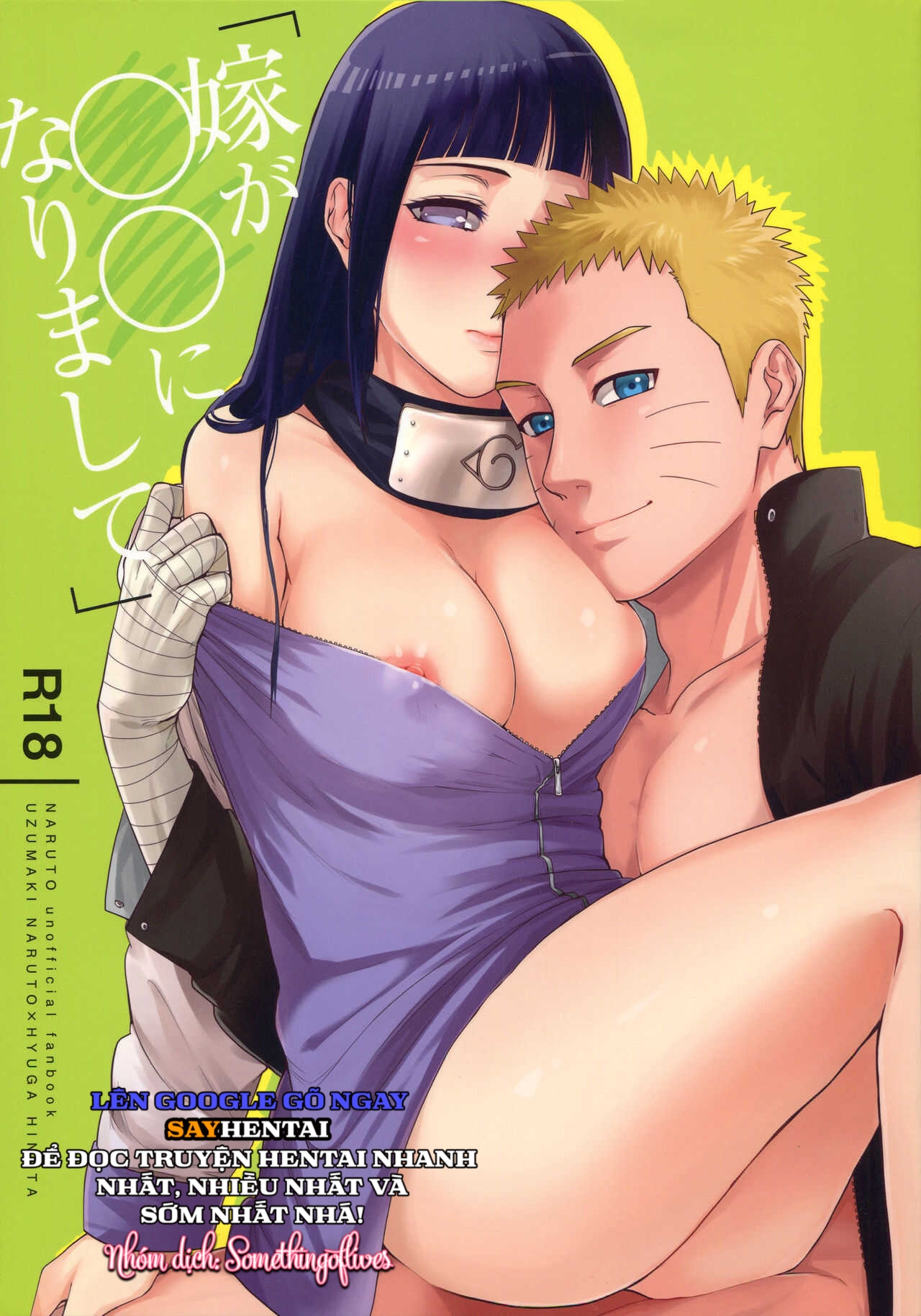 Giấc Mơ Của Đệ Thất Được Đụ Hinata [Không Che]