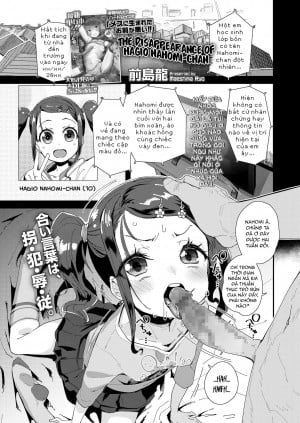 Hagio Nahomi-Chan Mất Tích