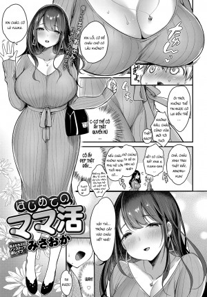 Hajimete No Mamakatsu