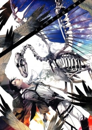 Icarus Ga Nishi No Hate (Shingeki No Kyojin)