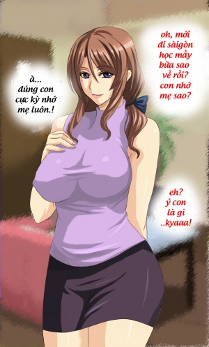 Insai ~Wakai Juusei Ni Yogaru Hitozuma~