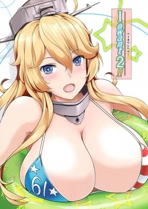 Iowant 2!! (Kantai Collection -Kancolle-)