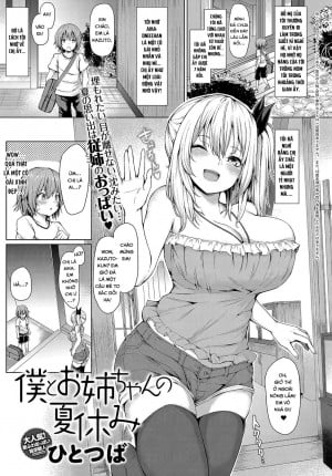 Kỳ Nghỉ Hè Của Tôi Cùng Với Onee-Chan