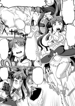 Magical Ruruie-Chan!