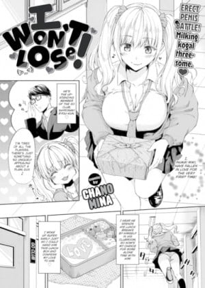 Makenai Mon!