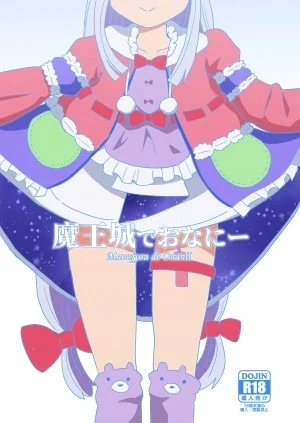 Maoujyou De Onanii