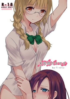 Mikansei No Kimochi