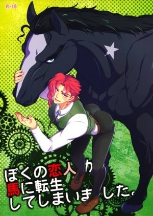 My Lover Reincarnated As A Horse