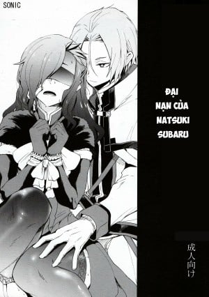 Natsumi Schwarz No Sainan