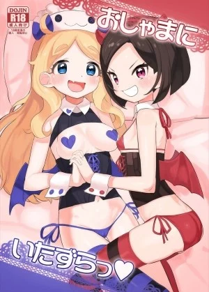 Oshama Ni Itazura (Kiratto Pri Chan)