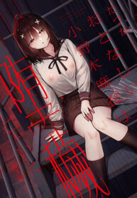 Otonashii Onoki Mai Wa Dawai Shie Iku