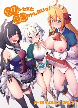 Phịch Dàn Harem Re:dive