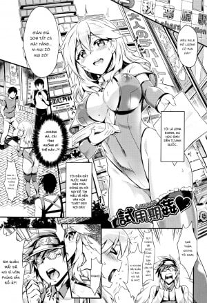 Shiyoukikan♥ (Muttsuri Bitch)