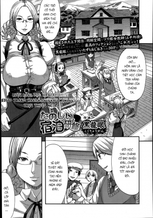Tanoshii Shukuhaku Kenshuu