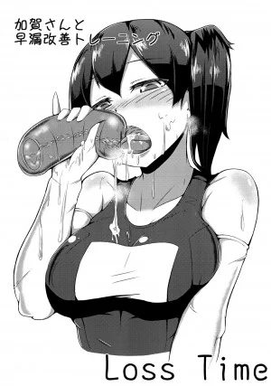Training For The Benefit Of Admiral’s Premature Ejaculation With Kaga
