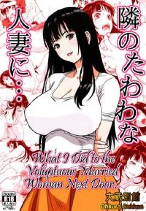 What I Did To The Voluptuous Married Woman