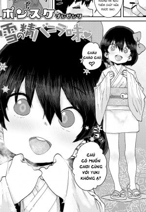 Yuki No Sei Vanilla Aji♥