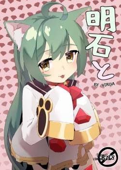 Akashi To
