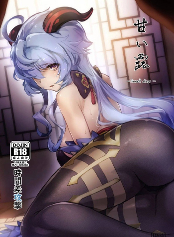 Amai Tsuyu – Sương Ngọt Ngào