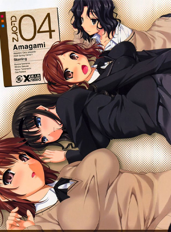 Cl-Orz 4 (Amagami)