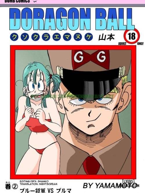 Đội Trưởng Blue Hiếp Dâm Bulma – One Shot