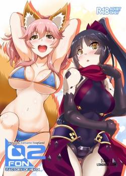 Factory Of Nekoi 02