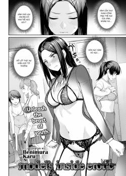 Model’s Inside Erotic