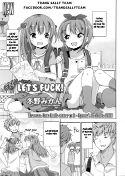 Onii-Chan, Let’s Fuck