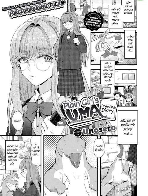 Plain Girl’s Uma Breeding Diary