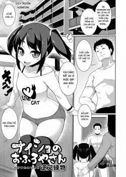 Secret Bathhouse-San