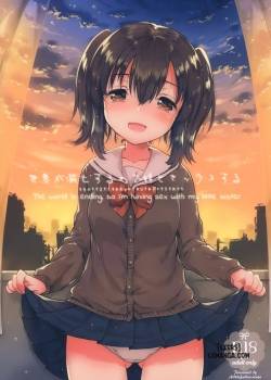 Sekai Ga Metsubou Suru Node Imouto To Sex Suru