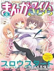 Slow Start ❤